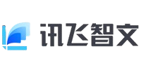 讯飞智文 logo